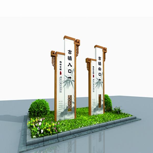 1610009870188235.jpg 標(biāo)識(shí)標(biāo)牌設(shè)計(jì)創(chuàng)新有哪些特點(diǎn).jpg