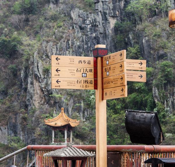 旅游景區(qū)標(biāo)識(shí)標(biāo)牌設(shè)計(jì)要點(diǎn)有哪些？.jpg