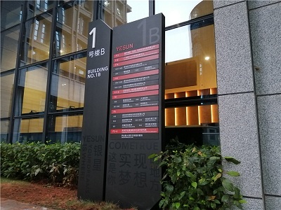 標(biāo)識(shí)制作，標(biāo)識(shí)標(biāo)牌