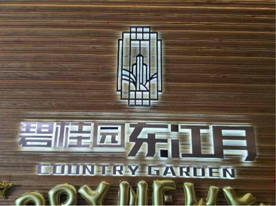 標(biāo)識(shí)制作，標(biāo)識(shí)標(biāo)牌