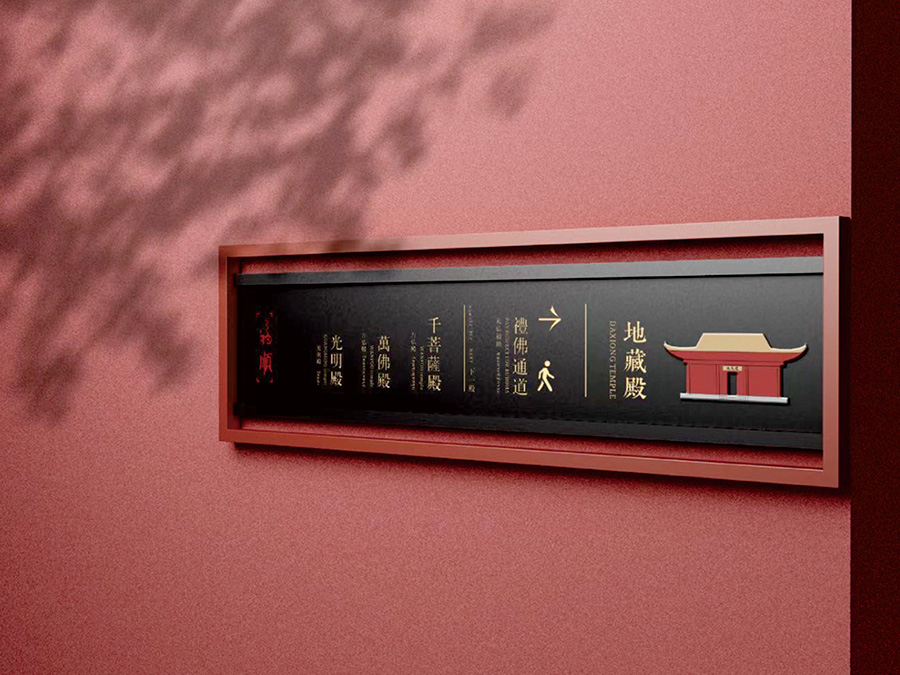 標(biāo)識(shí)制作，標(biāo)識(shí)標(biāo)牌