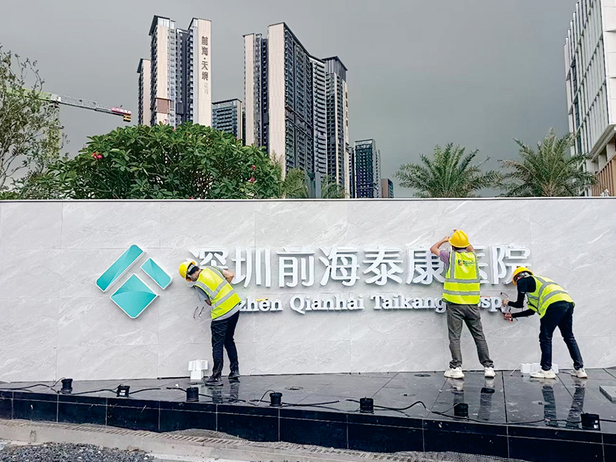 標(biāo)識(shí)制作，標(biāo)識(shí)標(biāo)牌